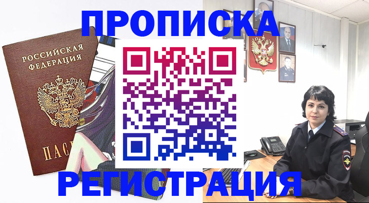 регистрация для дет. сада в Чебоксарах