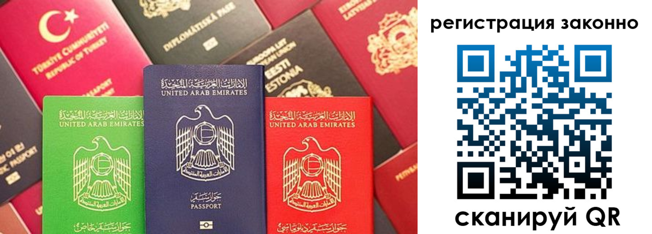 прописка в квартире в Чебоксарах