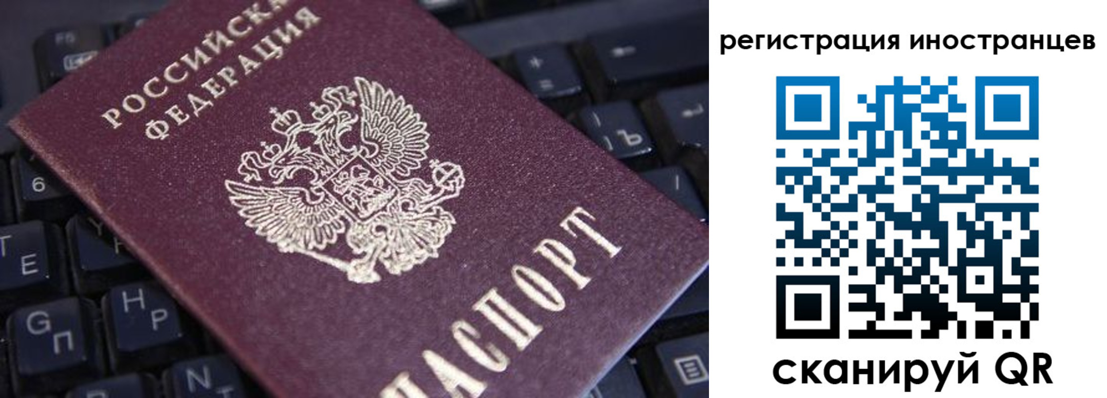 прописка паспорт в Чебоксарах