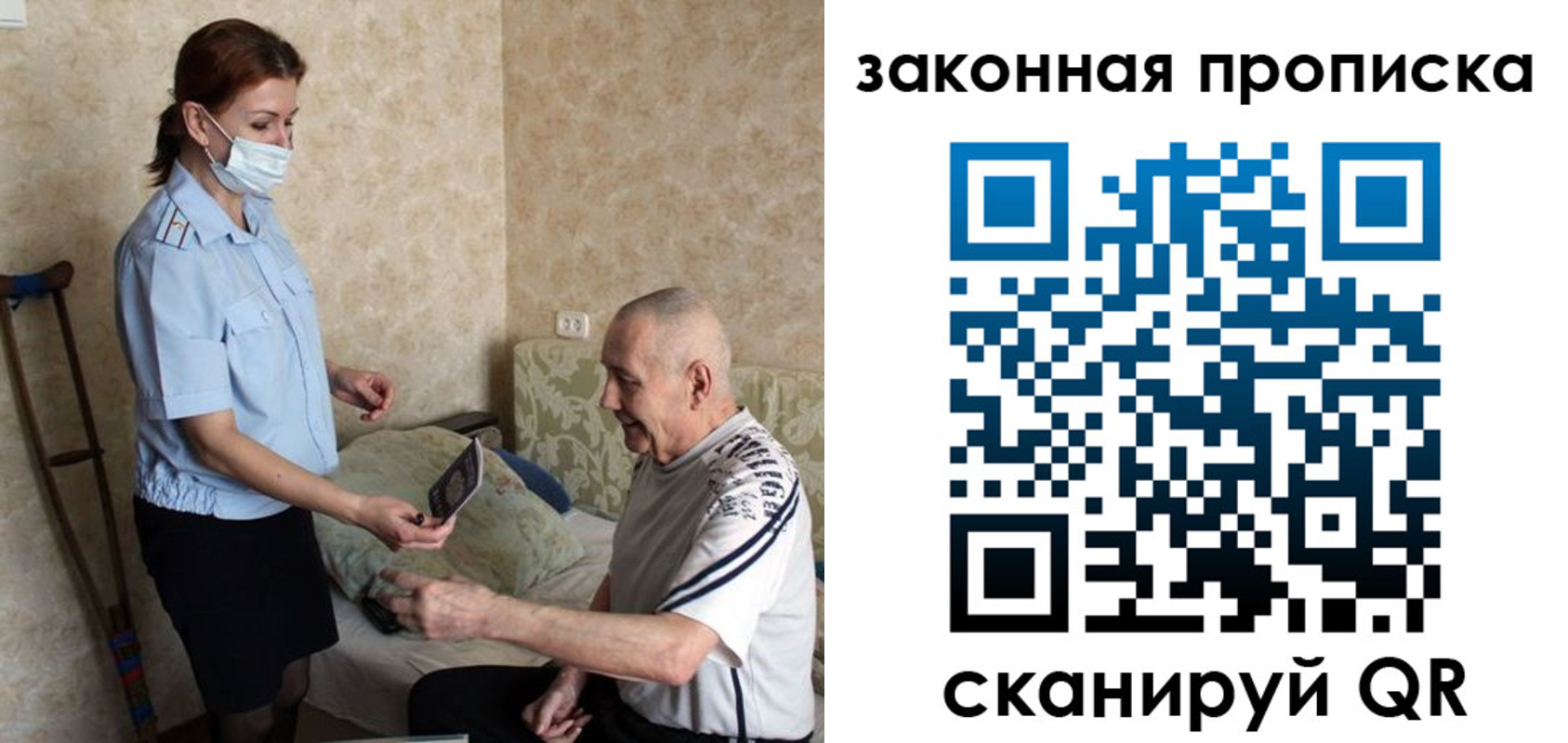 прописка для школы в Чебоксарах